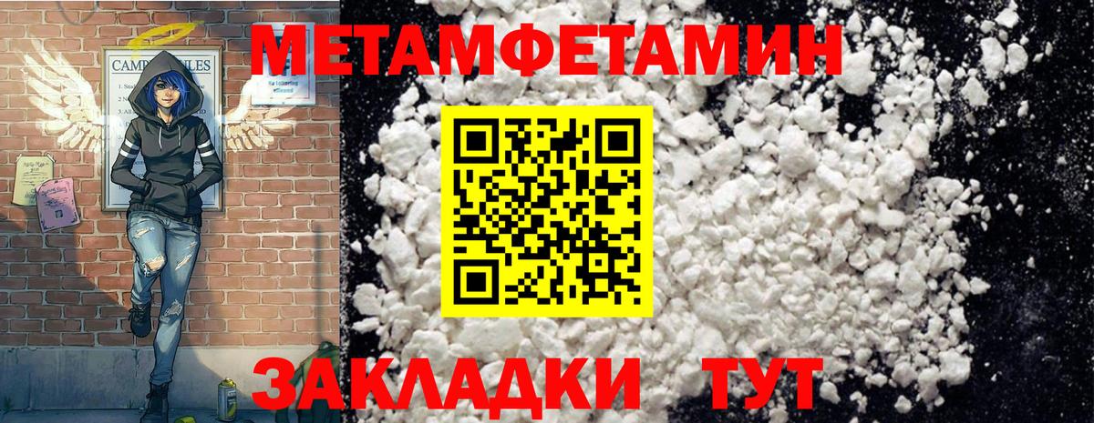 Миллерово  Amphetamine Premium  Amphetamine  Вход с VPN 