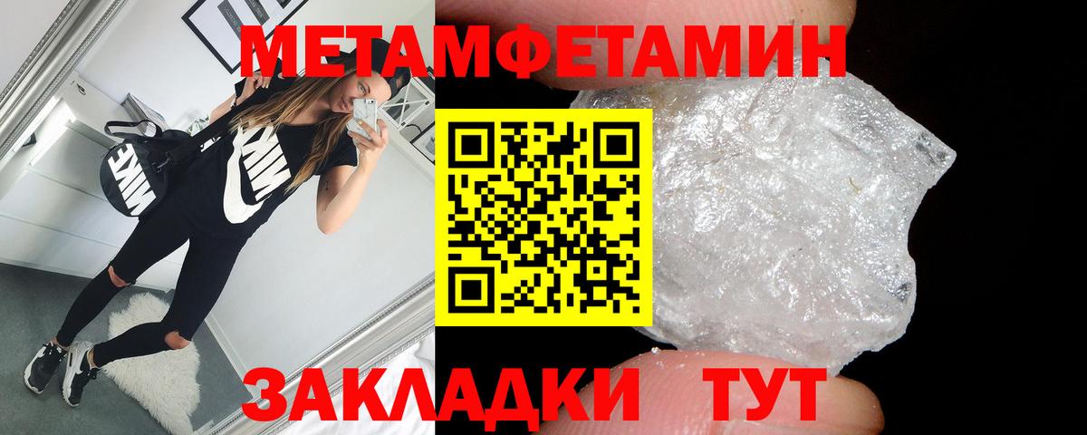 Гашиш  COCAIN  Конопля  Меф   Гашиш  Миллерово  Вход с VPN  Где купить 