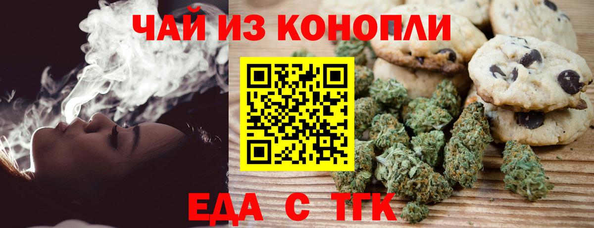 Codein Миллерово
