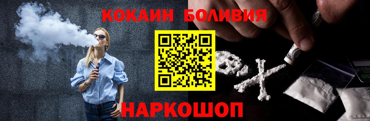 COCAIN 97% Миллерово
