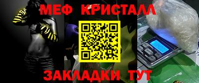 скорость mdpv Бузулук