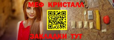 молекула духа Бугуруслан