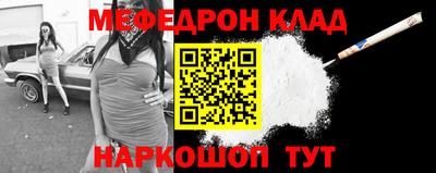скорость mdpv Бузулук