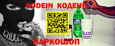молекула духа Бугуруслан
