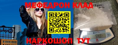 молекула духа Бугуруслан