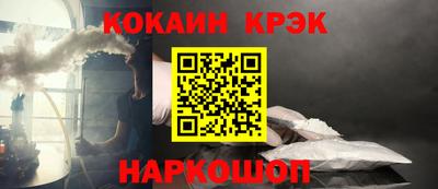 каннабис Будённовск