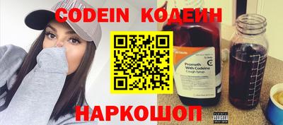 молекула духа Бугуруслан