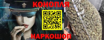 молекула духа Бугуруслан