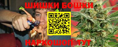 каннабис Будённовск