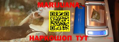 каннабис Будённовск
