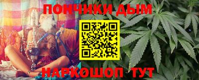 каннабис Будённовск
