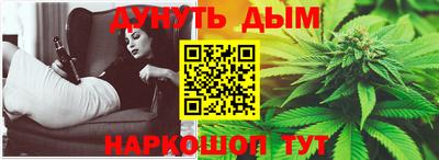 молекула духа Бугуруслан