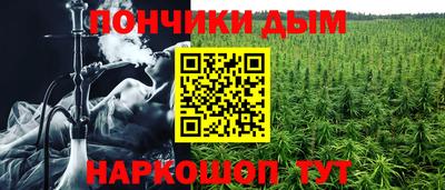 каннабис Будённовск