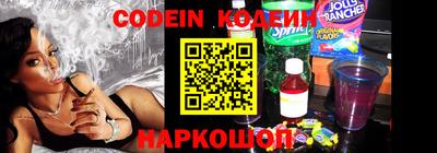 молекула духа Бугуруслан