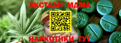 молекула духа Бугуруслан