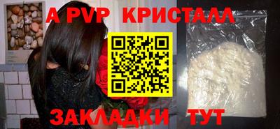 молекула духа Бугуруслан