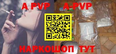 молекула духа Бугуруслан