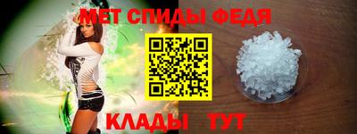 скорость mdpv Бузулук
