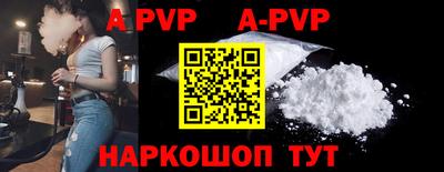 скорость mdpv Бузулук