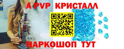 скорость mdpv Бузулук