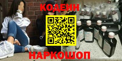 молекула духа Бугуруслан
