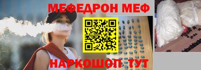 скорость mdpv Бузулук