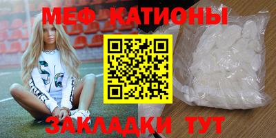 скорость mdpv Бузулук