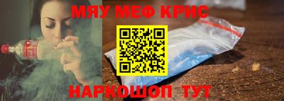 скорость mdpv Бузулук