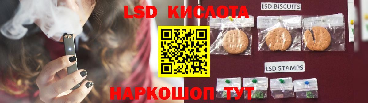 ЛСД экстази ecstasy  Вход с VPN  ЛСД экстази ecstasy  мега ссылка  Миллерово 