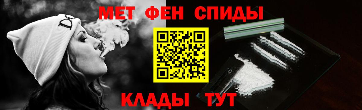 Миллерово  МЕТАМФЕТАМИН Methamphetamine  МЕТАМФЕТАМИН Methamphetamine  Вход с VPN 