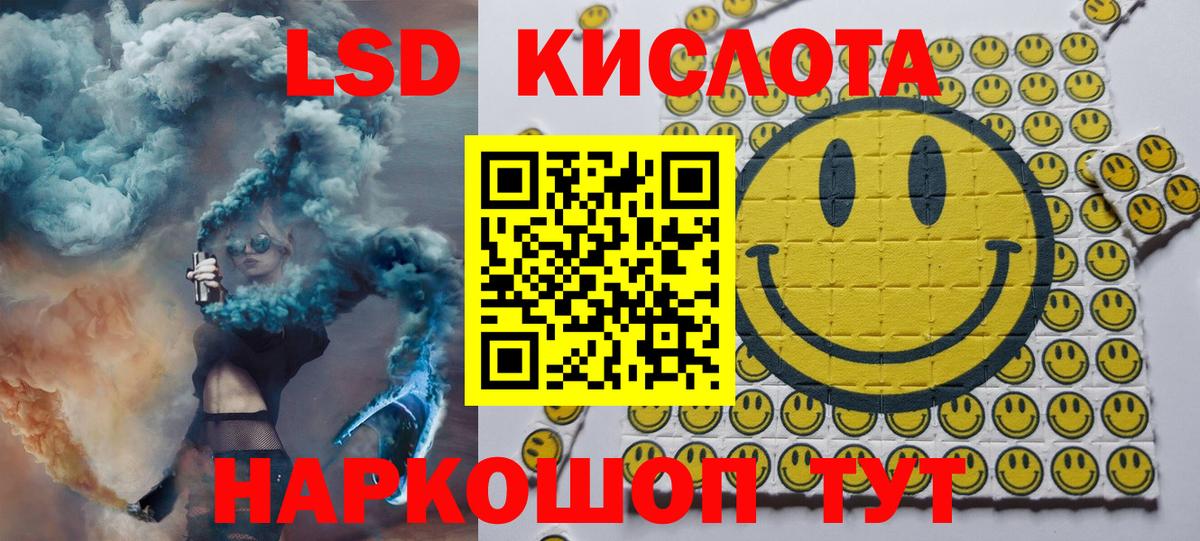 Марки 25I-NBOMe 1,8мг  Марки 25I-NBOMe 1,8мг  Марки NBOMe  Вход с VPN  Миллерово 