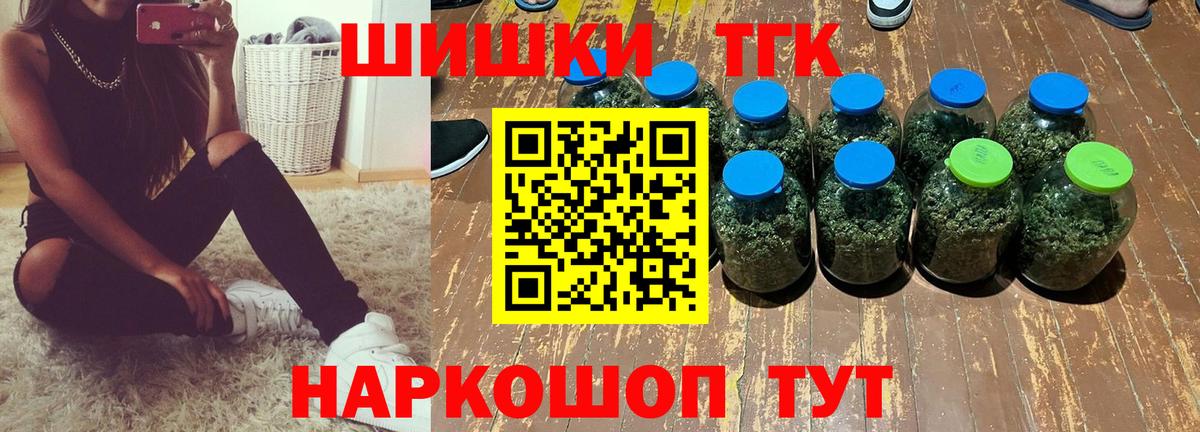 Бошки Шишки THC 21%  Вход с VPN  Миллерово  Марихуана сатива  Бошки Шишки тримм  МАРИХУАНА ГИДРОПОН 