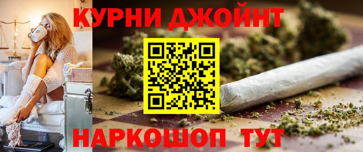 Марихуана план Миллерово